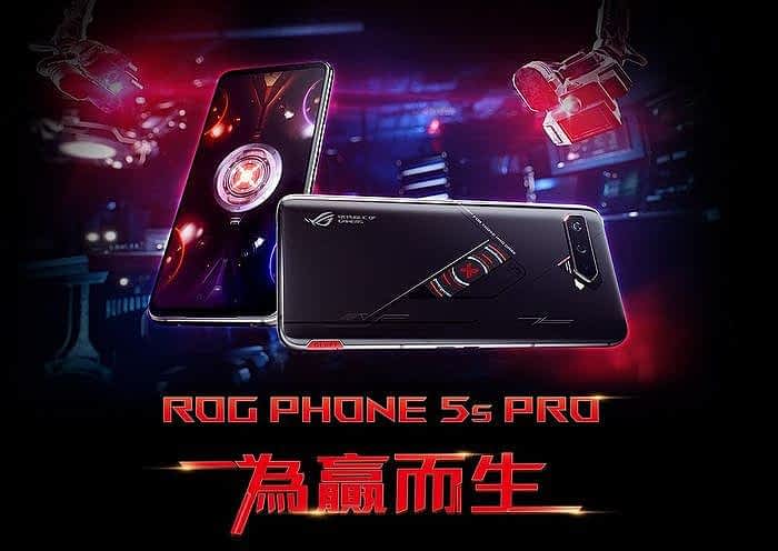 电竞手机推荐，ASUS ROG Phone 5s Pro 5G手机开箱，体验效能升级、为赢而生